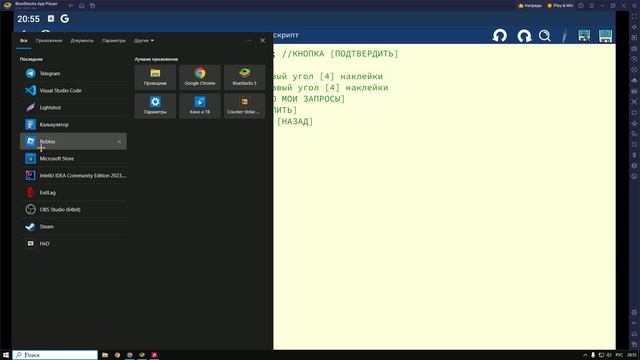 БЕСПЛАТНЫЙ СКРИПТ НА СТЕНДОФФ2!! смотреть онлайн