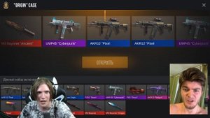 ЛЮСИК РАЗДЕЛСЯ, ЧТОБЫ ПОПАСТЬ В ПРОКАЧКУ ИНВЕНТАРЯ К ВЕЛЕ | СТАНДОФФ 2 ПРОКАЧКА | РЕАКЦИЯ ЛЮСИКА