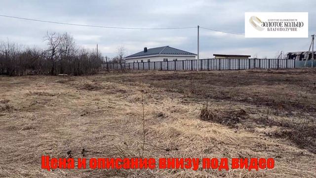 Продаётся земельный участок около города Александров в деревне Новинки, Александровский район