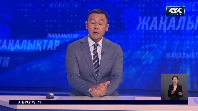 КТК: Қазақстан жаңалықтары 28.03.2024 смотреть онлайн