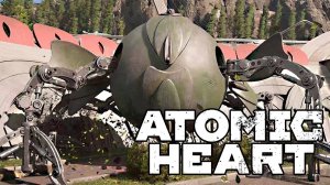 РОБОТ ЕЖИХА ► Atomic Heart [#9]