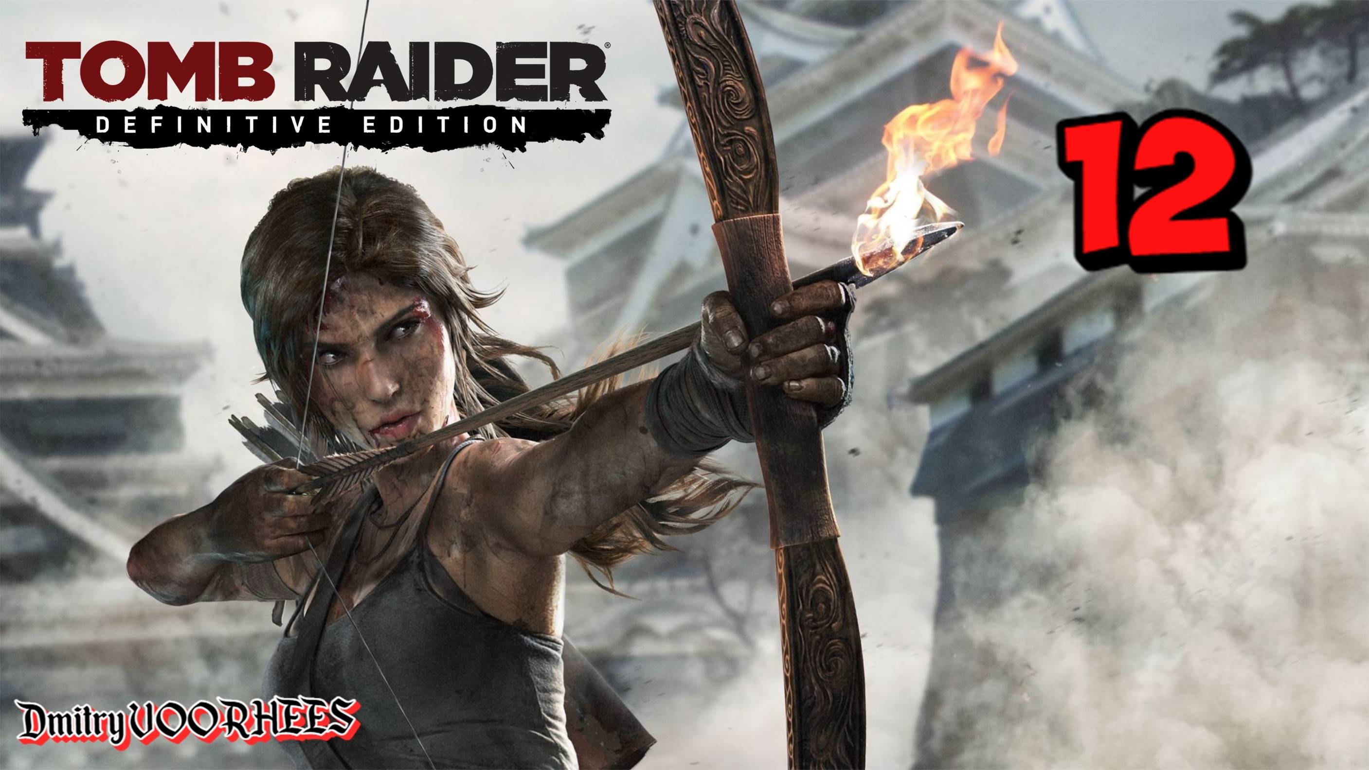 Прохождение Tomb Raider {Definitive Edition} # 12 {2014} Ps5