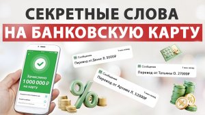 💰ДЕНЬГИ сами начнут ИДТИ В РУКИ! Денежный ритуал, который хотят знать все.