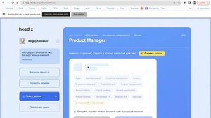 PCC14_Кейс headz.io