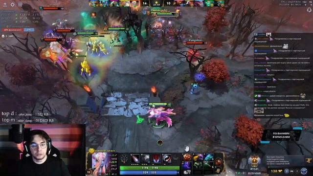 Вова Пейн ОТМЕЧАЕТ ГОДОВЩИНУ В СОЛЕВОЙ ИГРЕ [VovaPain Dota 2]