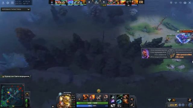 Royal Never Give Up VS PSG LGD game #3 old eLeVeN Batrider Gameplay смотреть онлайн