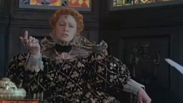 Королева Елизавета подписывает смертный приговор Марии Стюарт смотреть онлайн