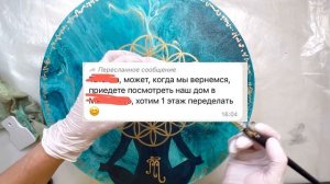 ЭНЕРГОКАРТИНА. Картина на желание