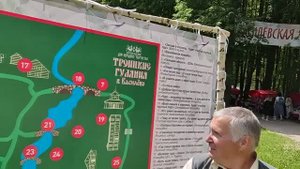 20240608 прогулка Василево