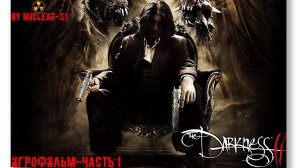 The DARKNESS 2 - игрофильм о тьме внутри нас. Часть 1