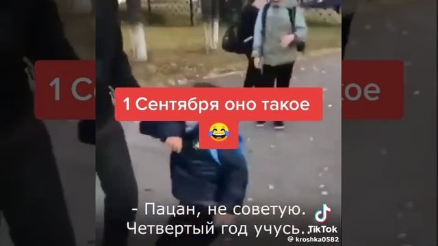 Сентябрь такой🤣🤣🤣