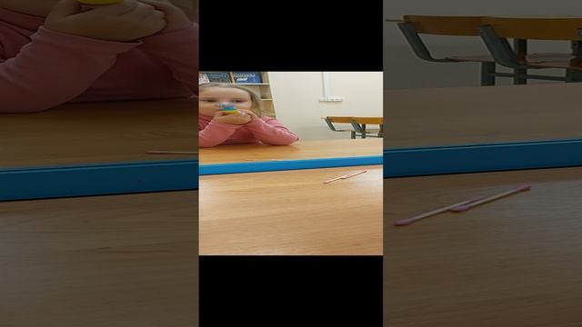 Фрагмент занятия