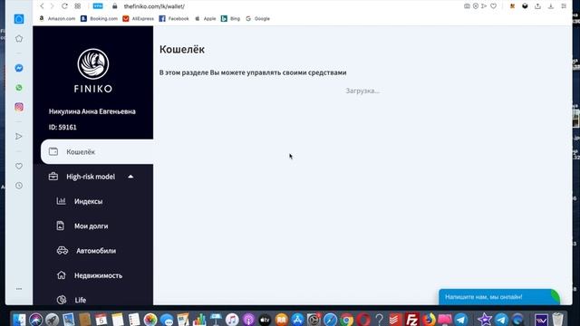 1 ОКТЯБРЯ - ВАЖНЫЕ НОВОСТИ FINIKO и Криптопроектов