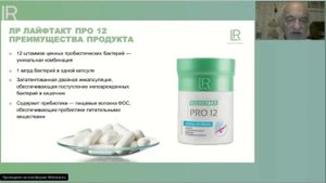 *Как выбрать пробиотики?* Профессор Владимир Абдулаевич Дадали