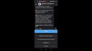 Как донатить в игру Warpath в России в наши дни