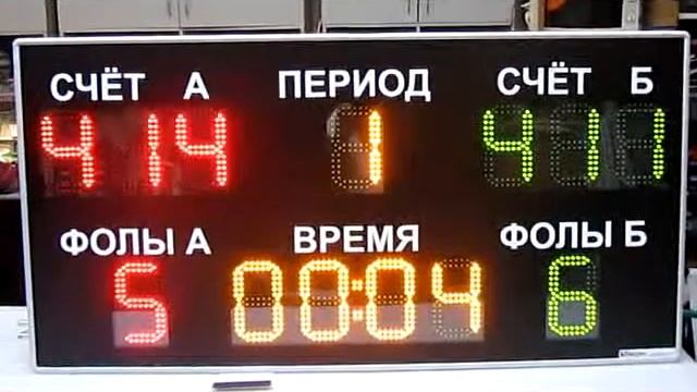 Спортивное табло (1200 х 600 х 60 мм) смотреть онлайн