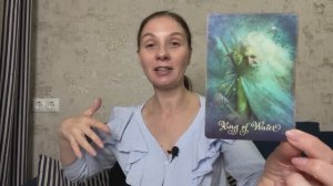 ВОДОЛЕЙ ♒️ ТАРО ПРОГНОЗ НА ДЕКАБРЬ 2024 года