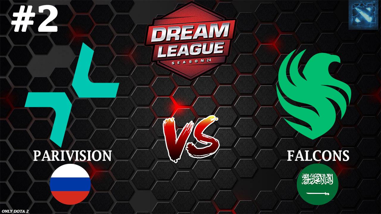 ПРОСТО МАШИНА В ЦЕНТРЕ! | PARIVISION Vs Falcons #2 (BO3) DreamLeague S24