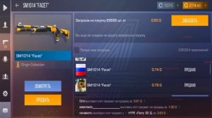 СОБРАЛ ЖЁЛТЫЙ ИНВЕНТАРЬ В СТАНДОФФ 2 / ИНВЕНТАРЬ ЖЁЛТОГО ЦВЕТА В STANDOFF 2