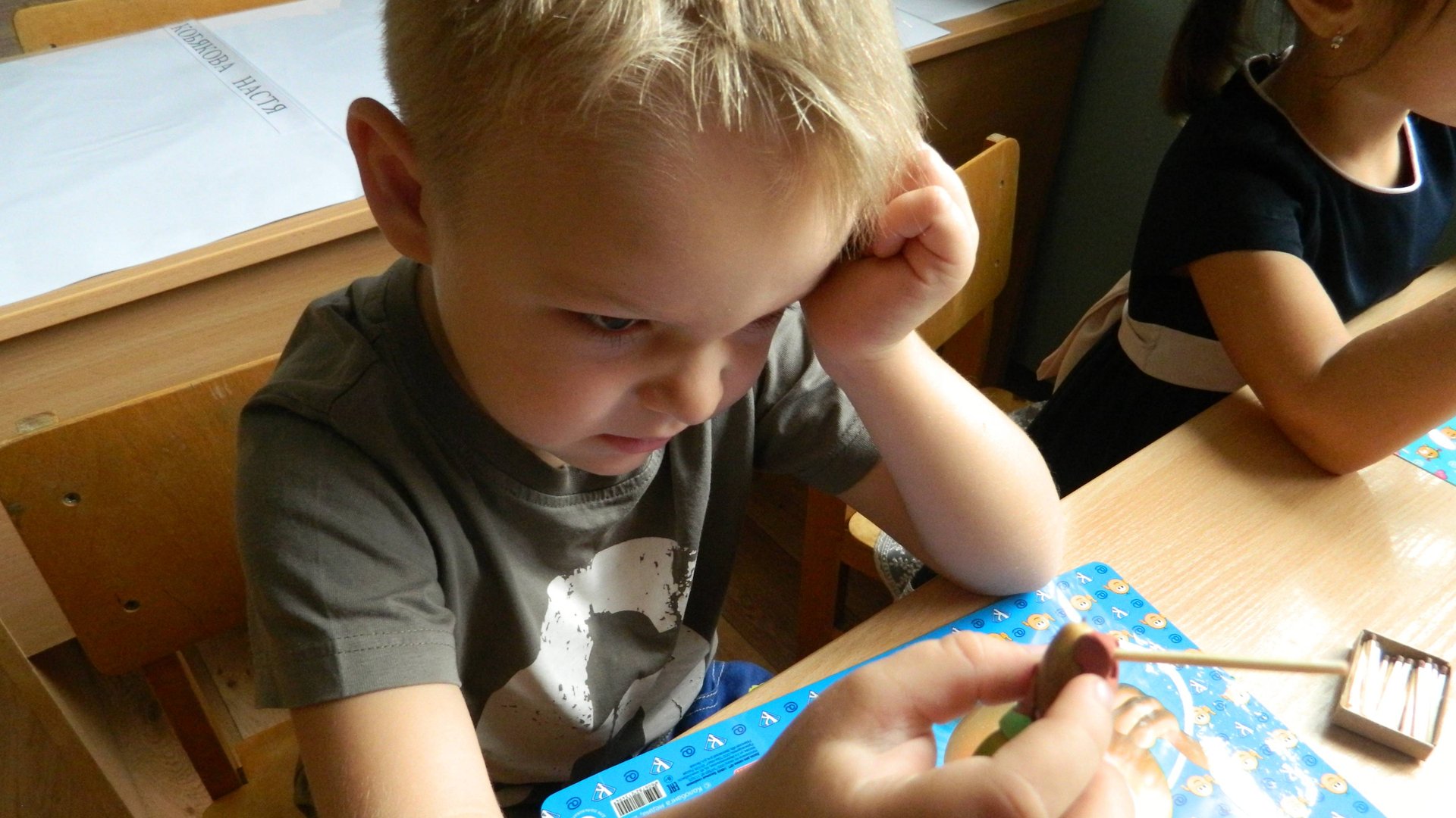 День за днём, день за днём, как мы в садике живём смотреть онлайн