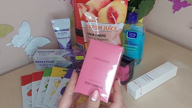 ПОКУПКИ КОСМЕТИКИ В БЕРЕЗНІ / SHOPPING HAUL