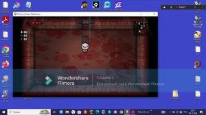 играю в айзык