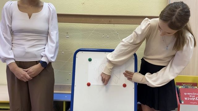 ГБОУ 