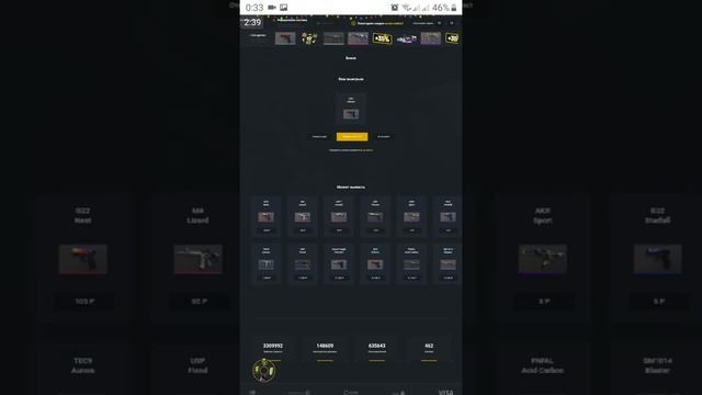 Standoffcase.ru смотреть онлайн