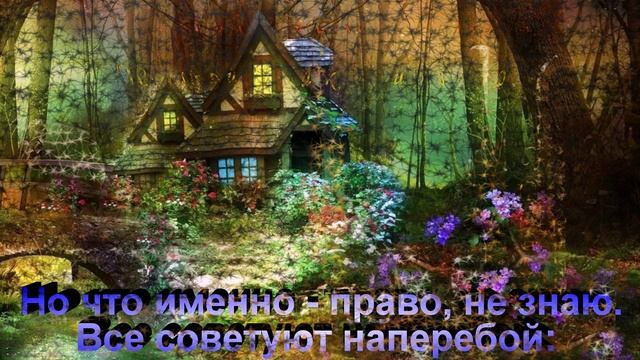 ВОЗЬМИТЕ АЛИСУ С СОБОЙ - ( Минус _ смотреть онлайн