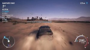 NEED FOR SPEED PAYBACK ФИНАЛ ИГРЫ. ЧЕМ ЗАКОНЧИЛСЯ NEED FOR SPEED PAYBACK.