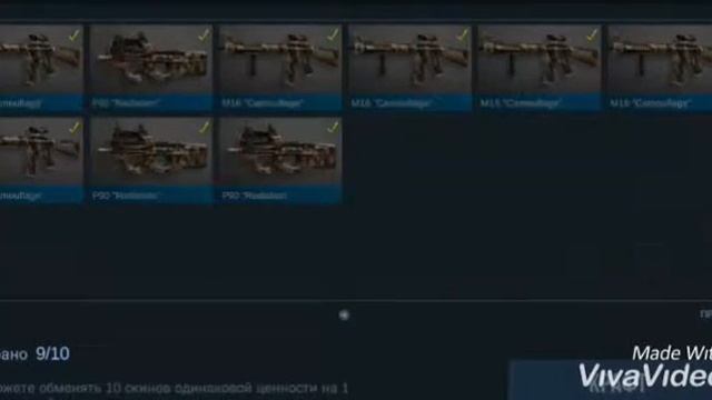 Крафты в STANDOFF 2 смотреть онлайн