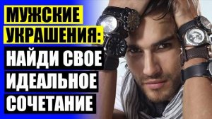 ЦЕПОЧКА С КРЕСТИКОМ ИЗ СЕРЕБРА