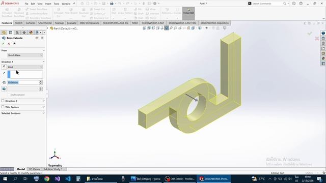 SolidWorks easy exercise for beginners No.001