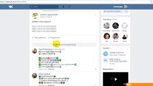Как раскрутить страничку ВК