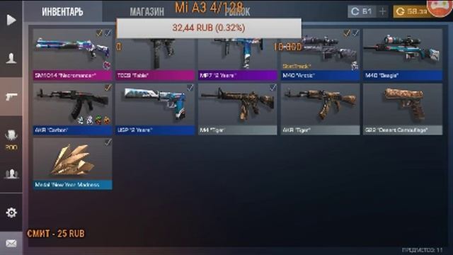 СТРИМ ПО СТАНДОФФ 2 || РАЗДАЧА СКИНОВ || смотреть онлайн