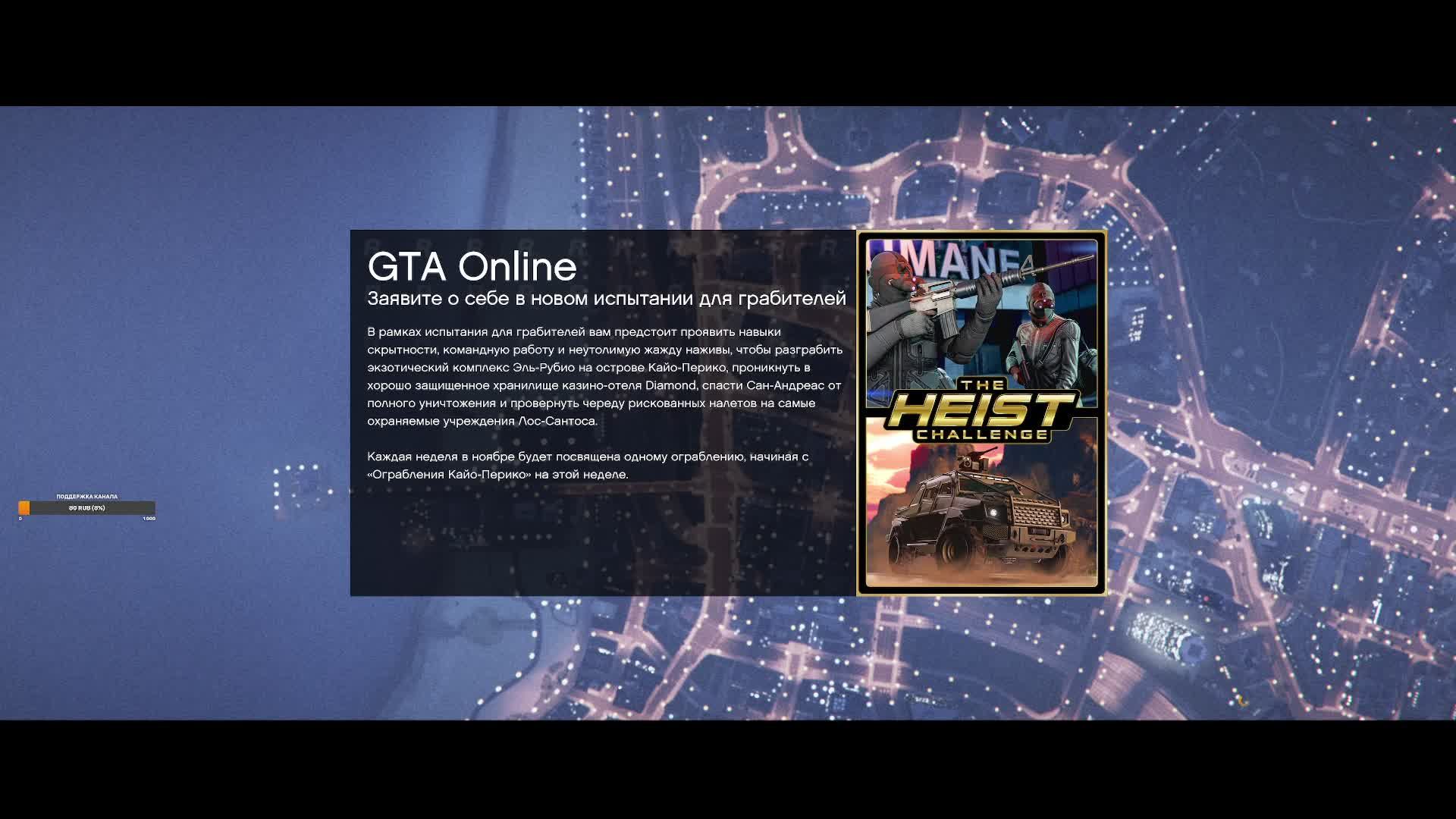 GTAV. Катаем скилтесты. 19