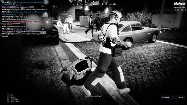 я 199948, нарушитель 260624, дата и время 09.11.24 23:07 смотреть онлайн