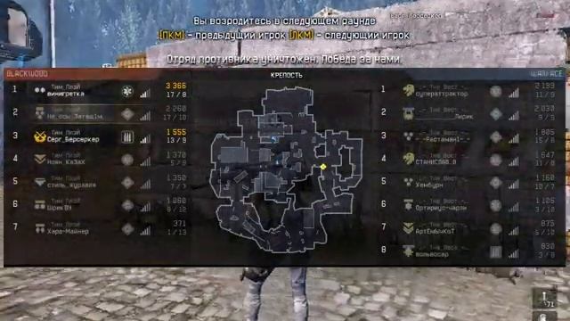 Тим_плэЙ vs Тне-Вест= warface смотреть онлайн