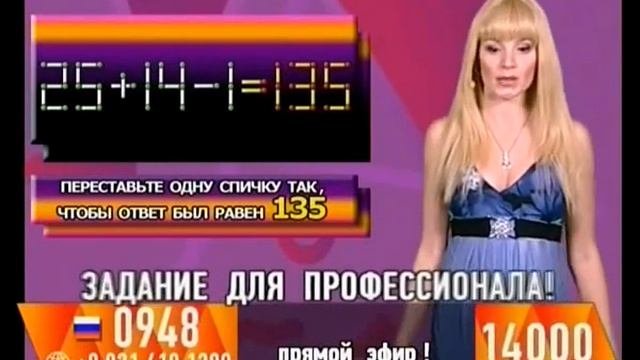 Счастливый час.