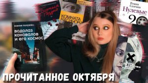 ПРОЧИТАННОЕ: РУССКАЯ ПРОЗА