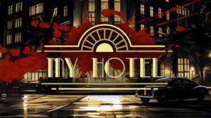 Отель из 50-х от дяди - My Hotel (Симулятор отеля) #первыйвзгляд Прохождение