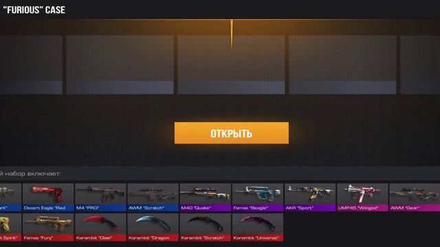 купил новый голд пасс в standoff 2. смотреть онлайн