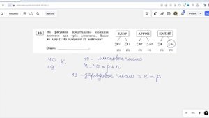 ОГЭ по физике, тип 10