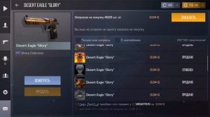 2 Способа получить голду без доната в Standoff 2 (без скама)