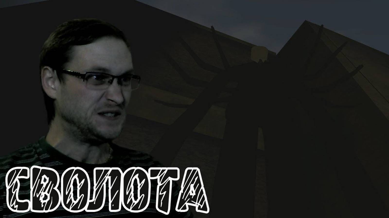 Куплинов горох. Куплинов 2018. Куплинов 2023. Куплинов в заброшенной больнице. Куплинов в заброшенной больнице.