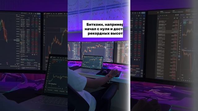 Почему стоит инвестировать в криптовалюту сейчас?