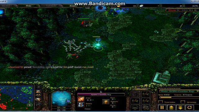 Guardian Wisp - Io Ownage Part 1 смотреть онлайн