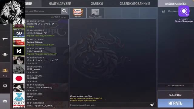 ММ/НАПЫ/МИКСЫ В STANDOFF 2/Стандофф 2 смотреть онлайн