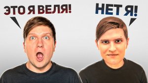 Я ВСТРЕТИЛ СЕБЯ В ИГРЕ!