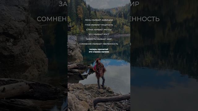 Подписывайся❤️В какой фразе узнали себя? Что делать?Читай закрепленный комментарий➡️ #психология